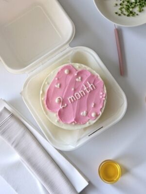 Tiny Treat for 2 Month Celebration